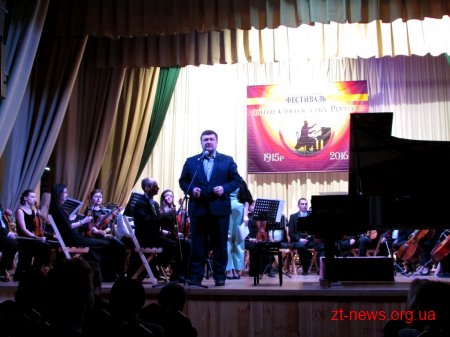У Житомирі відкрили Міжнародний фестиваль майстрів мистецтва ім. С. Ріхтера