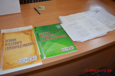 У Житомирі розпочала роботу "Школа місцевого самоврядування"