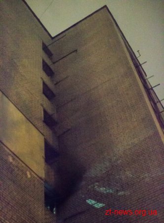 У Житомирі рятувальники ліквідували пожежу в гуртожитку