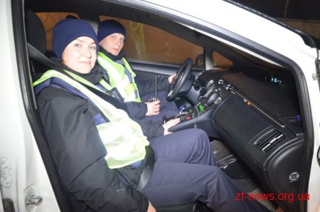 У Житомирі безпеку та спокій людей уночі вперше охороняла нова патрульна поліція