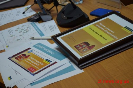 Житомир співпрацюватиме з «Ощадбанком» у впровадженні «карти житомирянина»