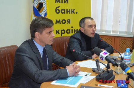 Житомир співпрацюватиме з «Ощадбанком» у впровадженні «карти житомирянина»