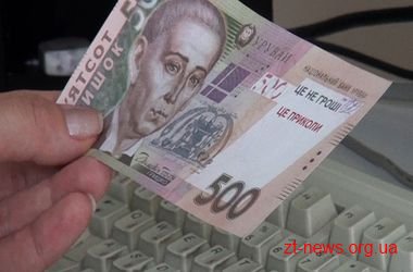 У Житомирі шахрайка "обміняла" пенсіонерці майже 70 тисяч гривень У Житомирі шахрайка "обміняла" пенсіонерці майже 70 тисяч гривень