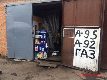 У Житомирі викрили підпільну АЗС