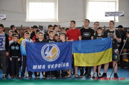 У Житомирі проходить Чемпіонат України зі змішаних видів єдиноборств
