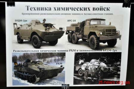 У Житомирі згадують минуле і обговорюють сьогодення Чорнобильської трагедії