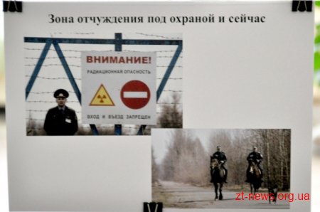 У Житомирі згадують минуле і обговорюють сьогодення Чорнобильської трагедії