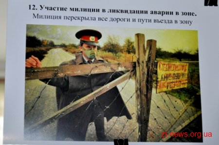 У Житомирі згадують минуле і обговорюють сьогодення Чорнобильської трагедії