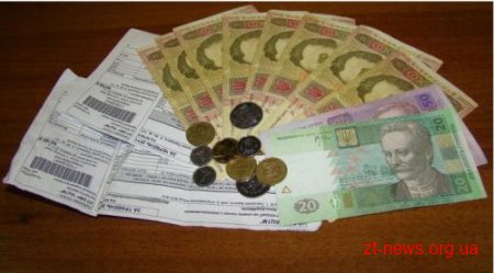 Житомиряни можуть не платити за ненадані житлово-комунальні послуги