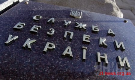 СБУ заборонила в’їзд священику московського храму