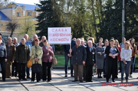 У Житомирі святкують 55-річчя першого польоту людини у космос