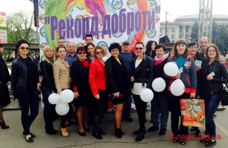 Цей четвер пройшов у Житомирі під гаслом "День доброти"