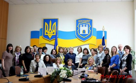 Житомир ділиться досвідом з упровадження ґендерної бюджетної ініціативи