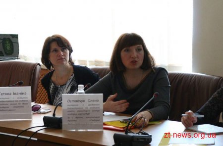 Житомир ділиться досвідом з упровадження ґендерної бюджетної ініціативи