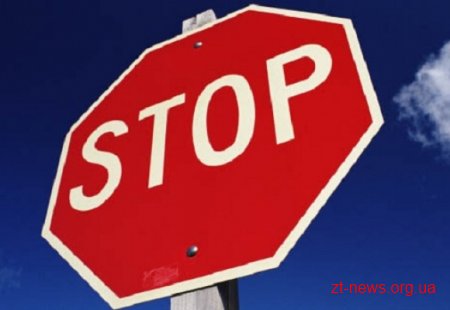 У Житомирі перекриють рух по вулиці Великій Бердичівській