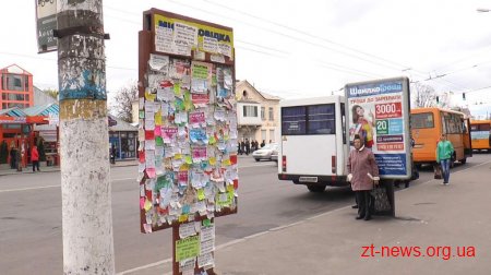 Безхатченки долучилися до загальноміського прибирання