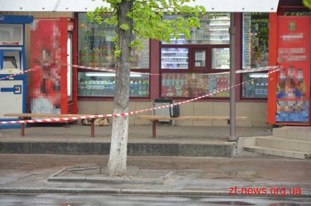 У Житомирі підірвали валізу з флейтою