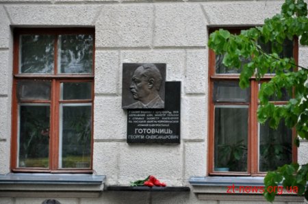 Сотні людей у Житомирі вшанували Героїв-чорнобильців