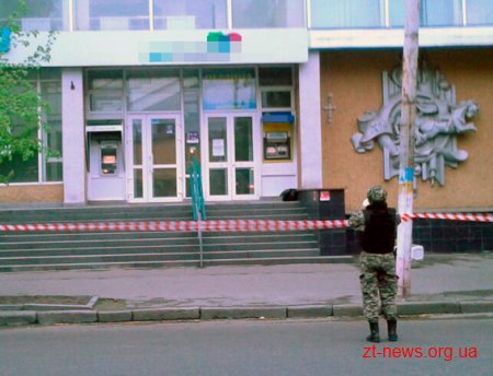У Житомирі знешкодили підозрілий пакет