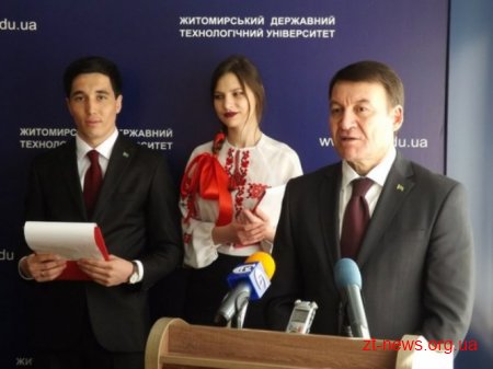 У ЖДТУ презентували Українсько-Туркменський культурно-освітній центр
