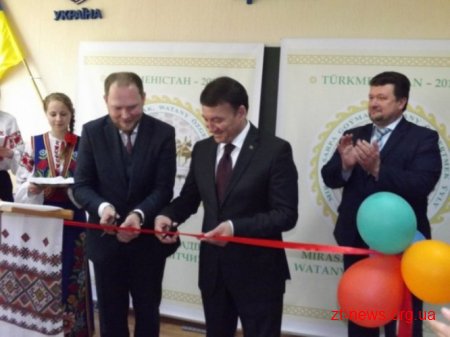 У ЖДТУ презентували Українсько-Туркменський культурно-освітній центр