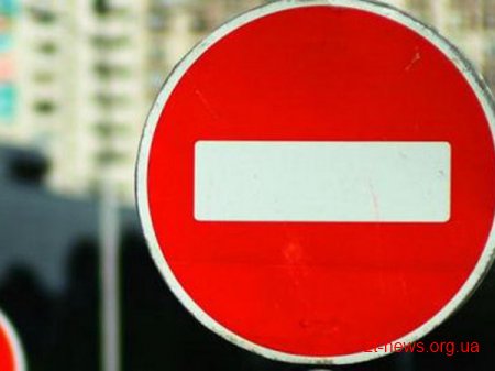 У святкові дні в Житомирі буде обмежено рух в центрі