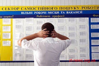 У Житомирі готуються до масштабного форуму роботодавців
