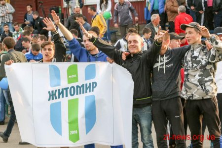Футбольний клуб "Житомир" провів свій другий офіційний поєдинок