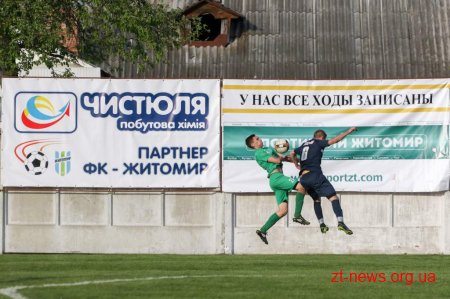 Футбольний клуб "Житомир" провів свій другий офіційний поєдинок
