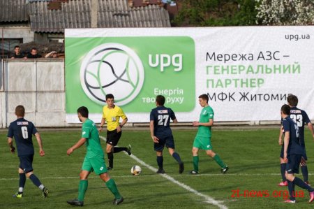 Футбольний клуб "Житомир" провів свій другий офіційний поєдинок