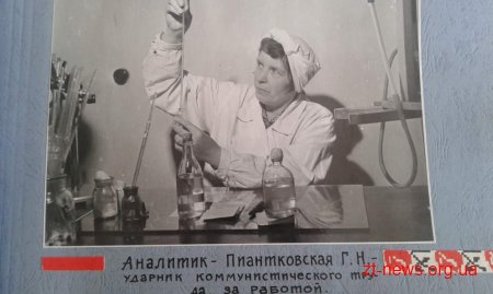 Житомирській комунальній аптеці №127 - 55 років