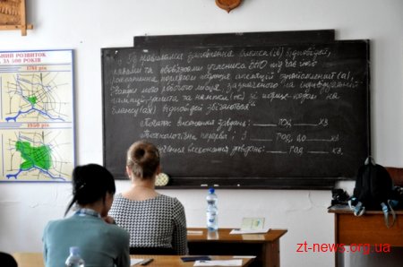 На Житомирщині явка на тестуванні з української мови складає 95,4%