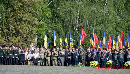 У Житомирі відзначили День перемоги над нацизмом
