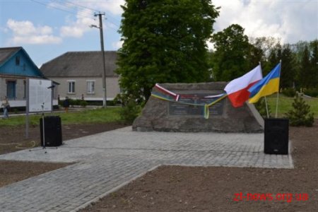 В Андрушівському районі увіковічнили Січневих Повстанців