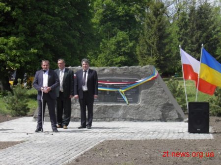 В Андрушівському районі увіковічнили Січневих Повстанців