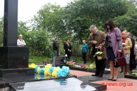 У Житомирі вшанували жертв політичних репресій