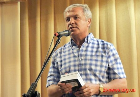 На Житомирщині вручили премію імені Івана Огієнка