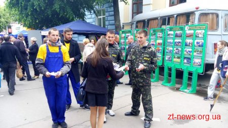 У Житомирі пройшов форум роботодавців та ярмарок вакансій