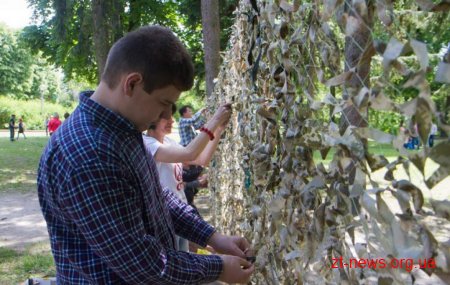 У Житомирі відбулося свято сім’ї