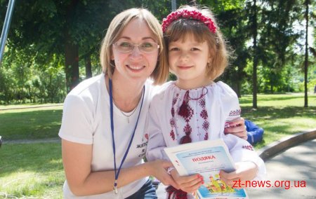 У Житомирі відбулося свято сім’ї