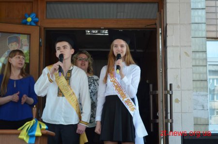 Останній дзвінок пролунав для житомирських випускників