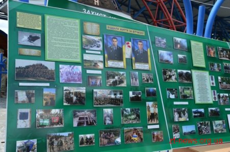 У Житомирі відсвяткували День прикордонника