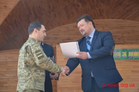 У Житомирі відсвяткували День прикордонника