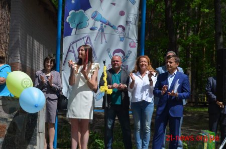 Дитячий табір "Супутник" відкрив літній сезон