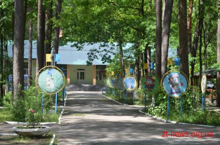 Дитячий табір "Супутник" відкрив літній сезон