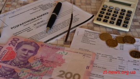 На Житомирщині підприємства зобов’язують зробити перерахунки за теплопостачання