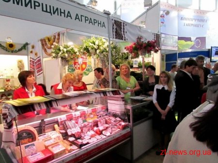 Житомирщина презентувала свою продукцію на виставці «Агро-2016»