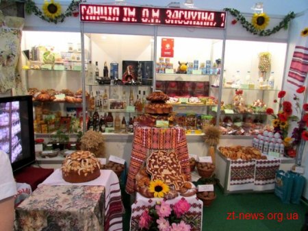 Житомирщина презентувала свою продукцію на виставці «Агро-2016»