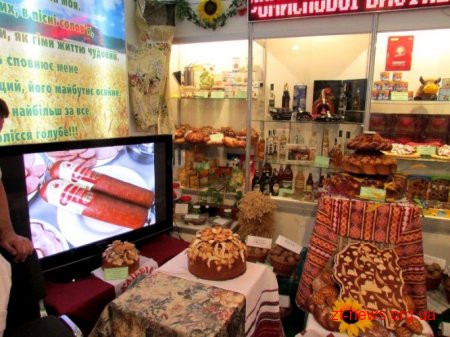 Житомирщина презентувала свою продукцію на виставці «Агро-2016»