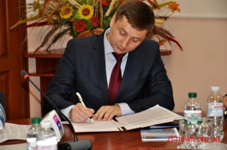 Житомирщина уклала меморандум про співпрацю з бурштиновою біржею